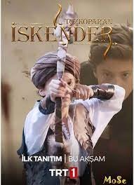 Лучник Искендер 8 серия русская озвучка бесплатно смотреть онлайн