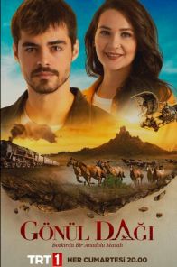 Гора сердца 1-199, 200, 201 серия турецкий сериал на русском языке все серии смотреть бесплатно
