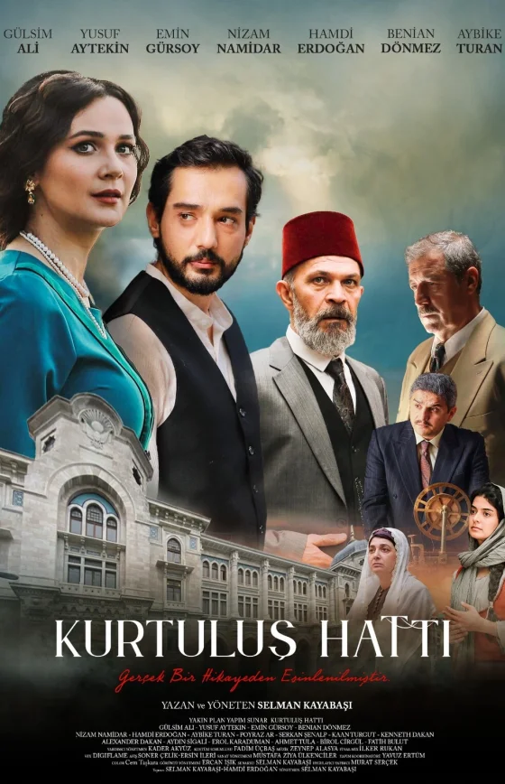 Линия освобождения фильм 2025 на русском языке смотреть онлайн