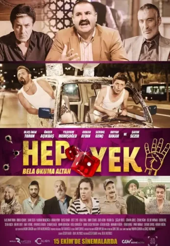 Глаза змеи 4 фильм 2025 смотреть онлайн